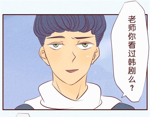 第35话 隐秘的恋爱被拆穿？！(1/2)-第35话