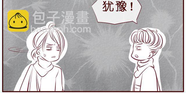 第35话 隐秘的恋爱被拆穿？！(1/2)-第35话