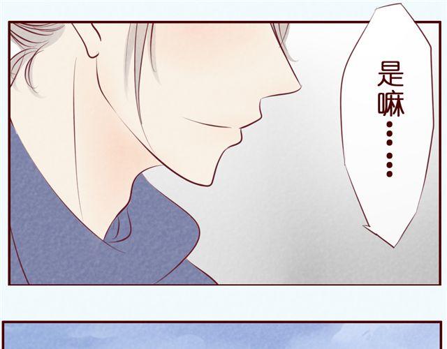 第35话 隐秘的恋爱被拆穿？！(1/2)-第35话