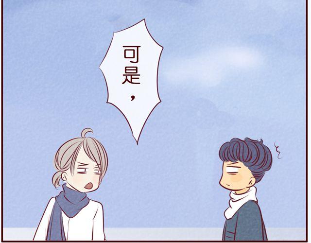 第35话 隐秘的恋爱被拆穿？！(1/2)-第35话