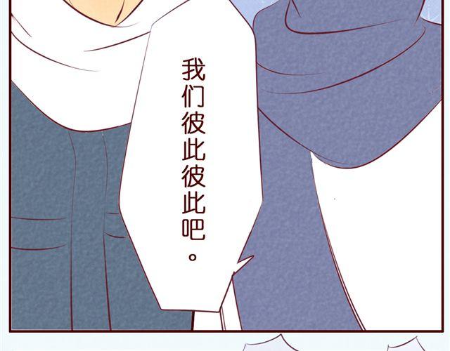 第35话 隐秘的恋爱被拆穿？！(1/2)-第35话