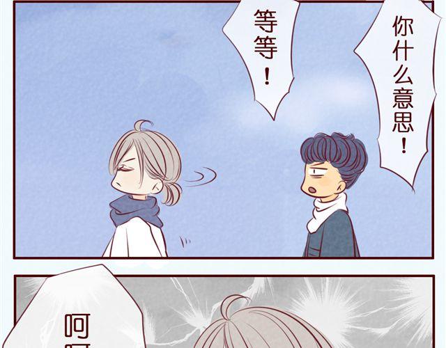 第35话 隐秘的恋爱被拆穿？！(1/2)-第35话