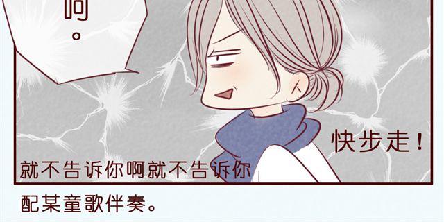 第35话 隐秘的恋爱被拆穿？！(1/2)-第35话
