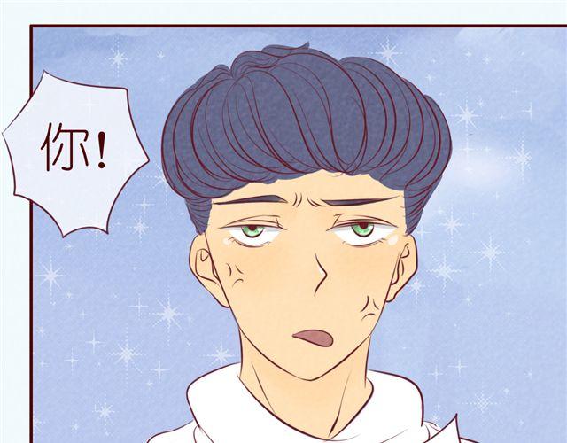 第35话 隐秘的恋爱被拆穿？！(1/2)-第35话