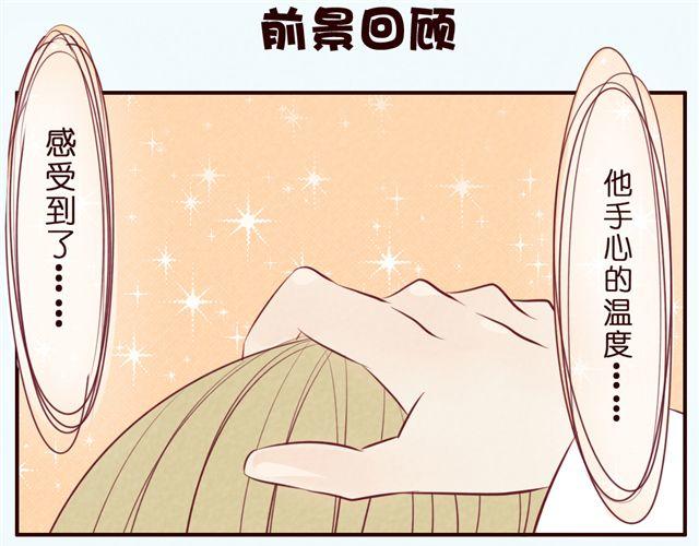 第37话 疼&hellip;&hellip;(1/2)-第37话