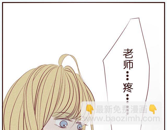 第37话 疼&hellip;&hellip;(1/2)-第37话