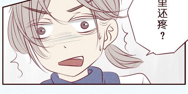 第37话 疼&hellip;&hellip;(1/2)-第37话