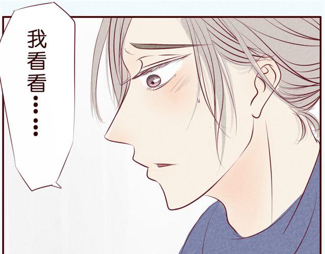 第37话 疼&hellip;&hellip;(1/2)-第37话