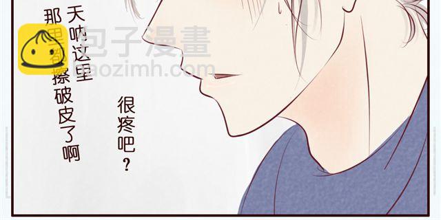 第37话 疼&hellip;&hellip;(1/2)-第37话