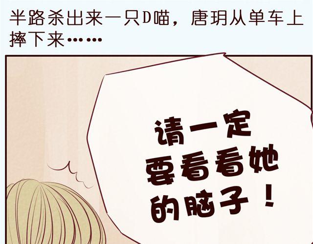 第37话 疼&hellip;&hellip;(1/2)-第37话