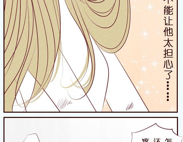 第37话 疼&hellip;&hellip;(1/2)-第37话