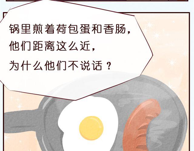 第37话 疼&hellip;&hellip;(1/2)-第37话