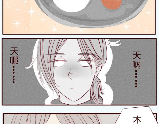 第37话 疼&hellip;&hellip;(1/2)-第37话