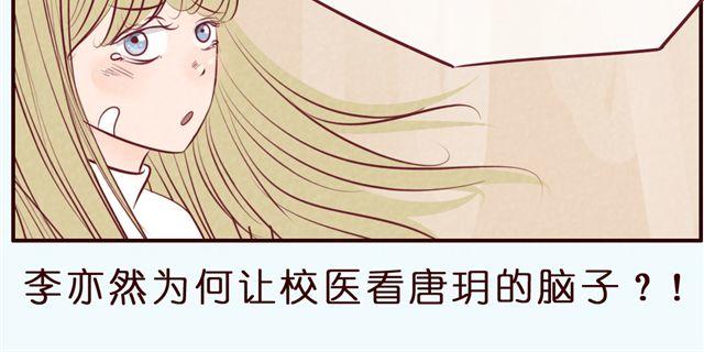 第37话 疼&hellip;&hellip;(1/2)-第37话