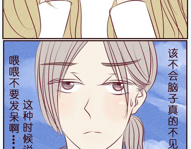 第37话 疼&hellip;&hellip;(1/2)-第37话