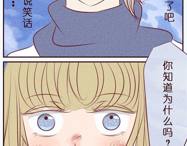 第37话 疼&hellip;&hellip;(1/2)-第37话