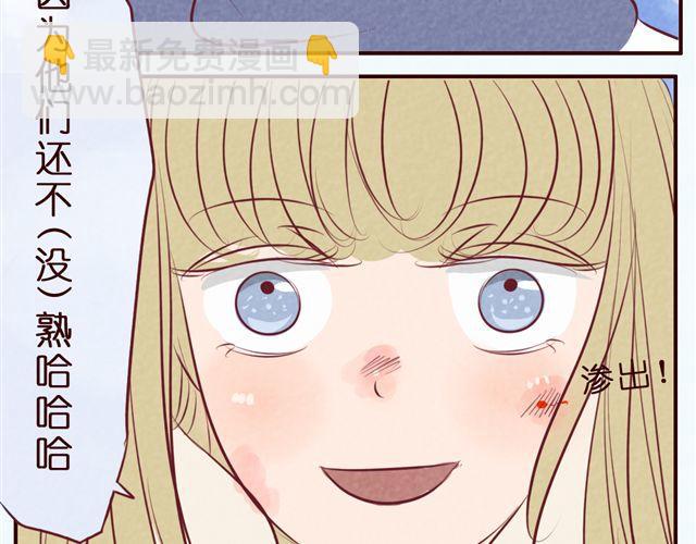 第37话 疼&hellip;&hellip;(1/2)-第37话