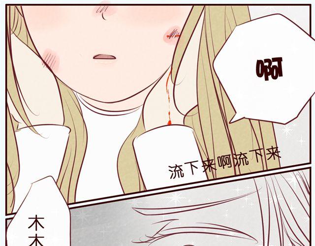 第37话 疼&hellip;&hellip;(1/2)-第37话