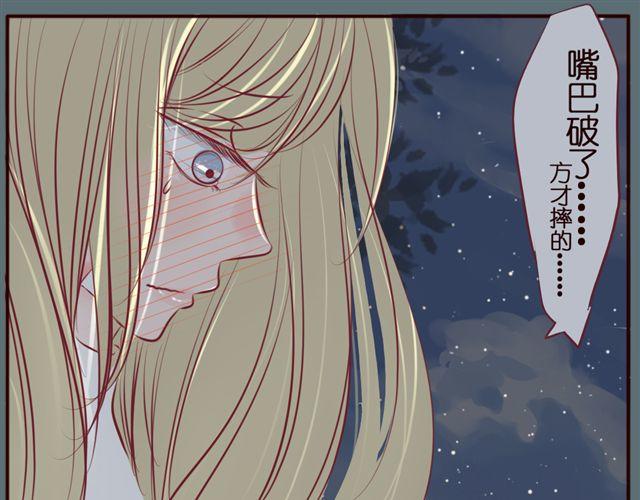 第39话 绿茶女二终于上线？！(1/2)-第39话