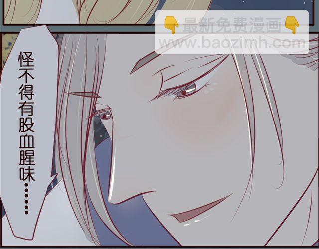 第39话 绿茶女二终于上线？！(1/2)-第39话