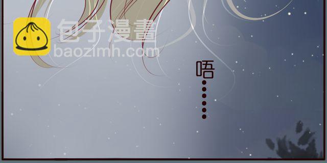 第39话 绿茶女二终于上线？！(1/2)-第39话