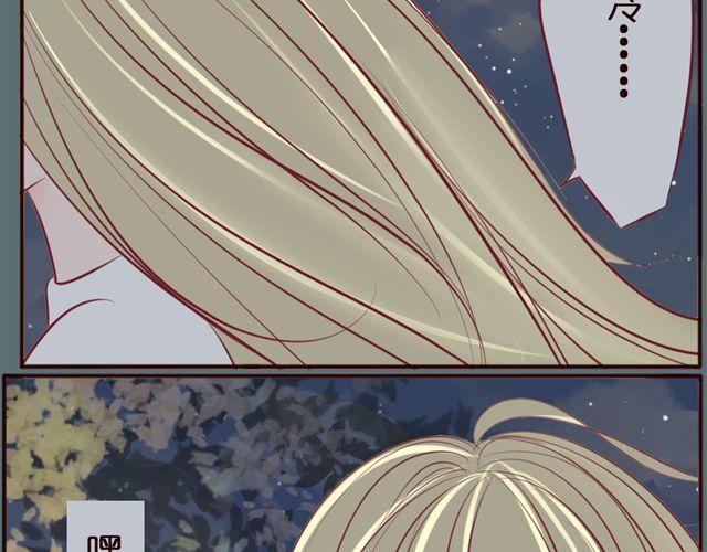 第39话 绿茶女二终于上线？！(1/2)-第39话