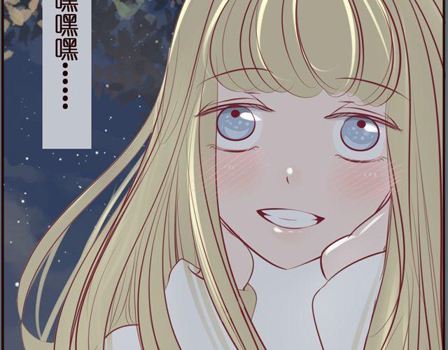 第39话 绿茶女二终于上线？！(1/2)-第39话