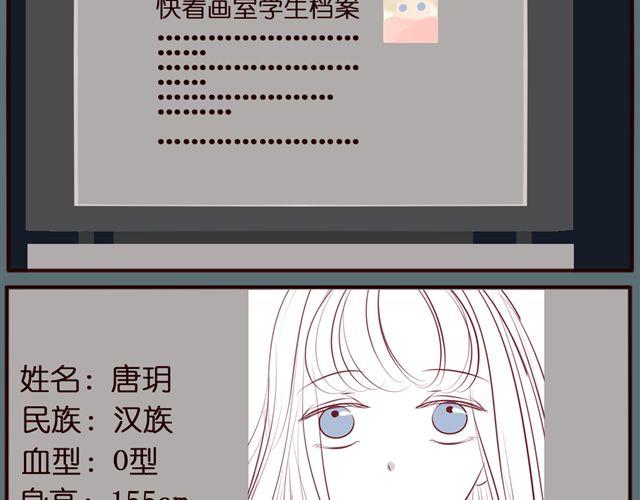 第39话 绿茶女二终于上线？！(1/2)-第39话