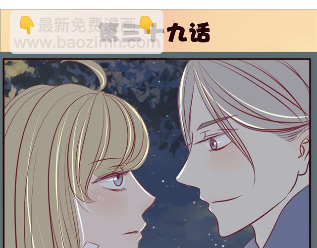 第39话 绿茶女二终于上线？！(1/2)-第39话