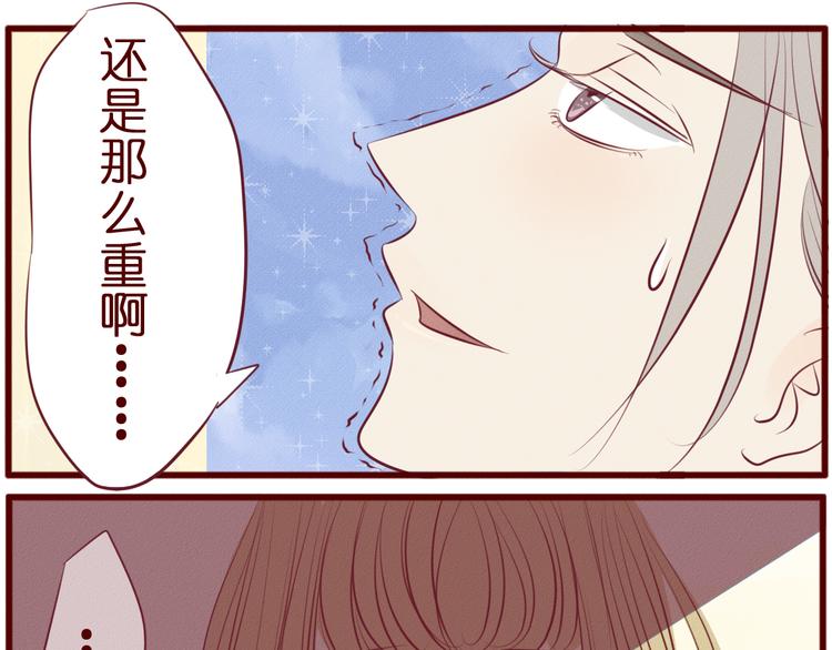 第40话 出现第三者？！(1/2)-第41话