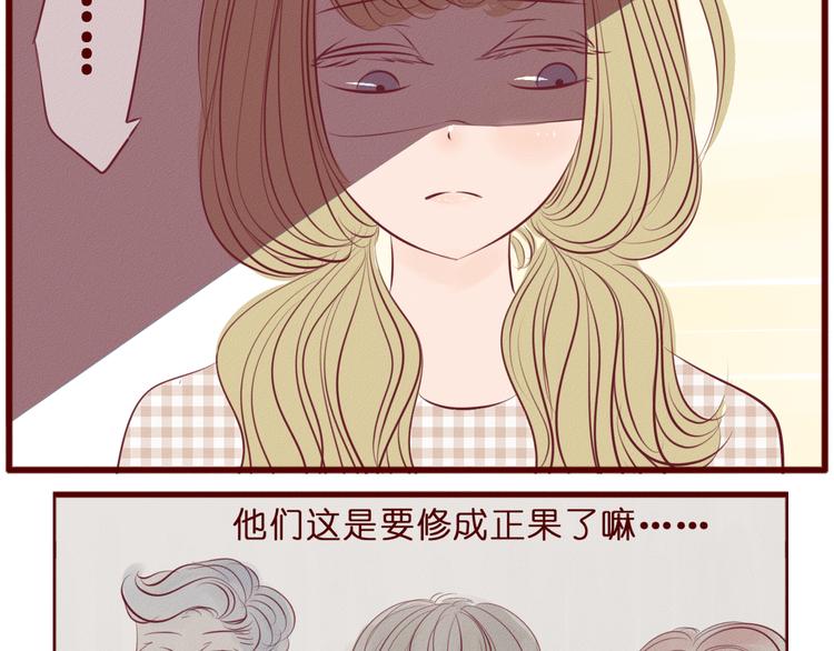 第40话 出现第三者？！(1/2)-第41话