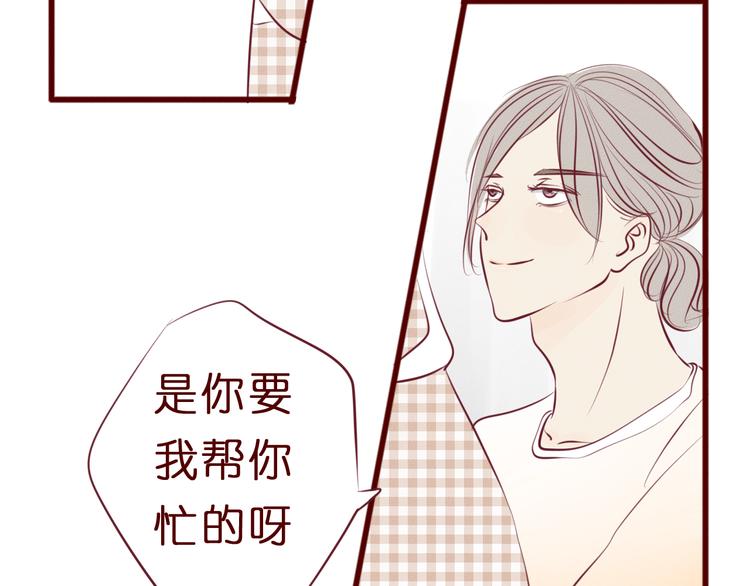 第40话 出现第三者？！(1/2)-第41话