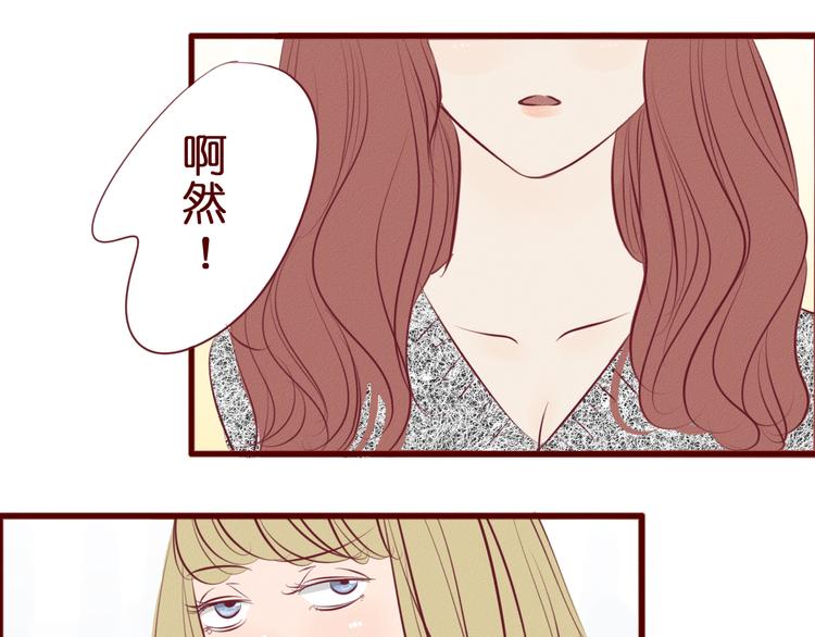 第40话 出现第三者？！(1/2)-第41话