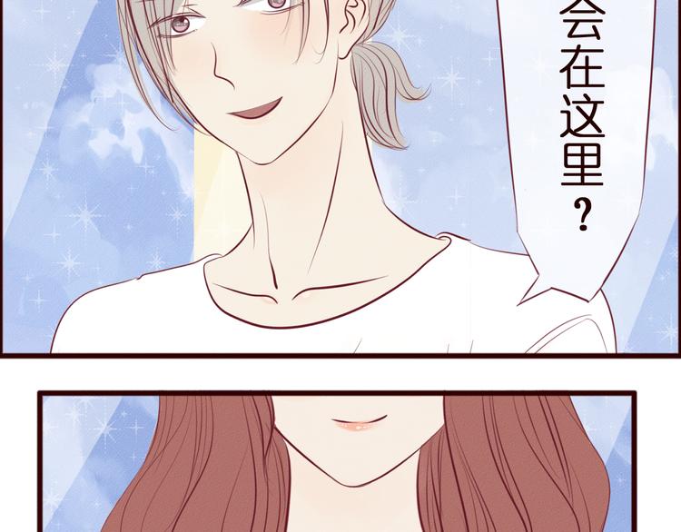 第40话 出现第三者？！(1/2)-第41话