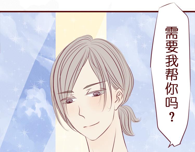 第40话 出现第三者？！(1/2)-第41话