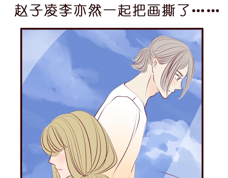 第42话 第三者竟然是他的&hellip;&hellip;(1/2)-第43话