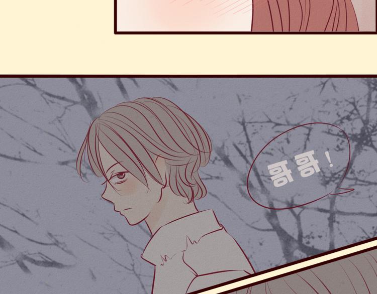 第42话 第三者竟然是他的&hellip;&hellip;(1/2)-第43话