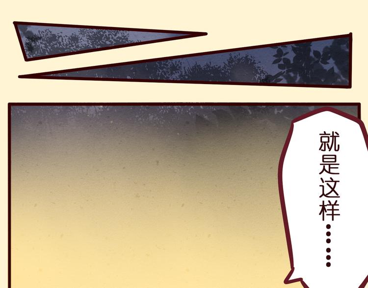 第44话 女主被变态尾随？(1/2)-第45话