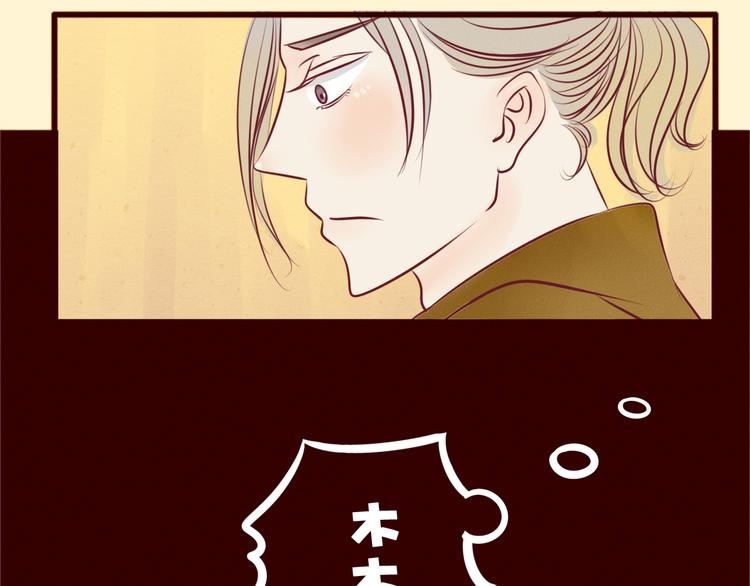 第44话 女主被变态尾随？(1/2)-第45话