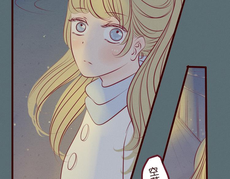 第44话 女主被变态尾随？(1/2)-第45话