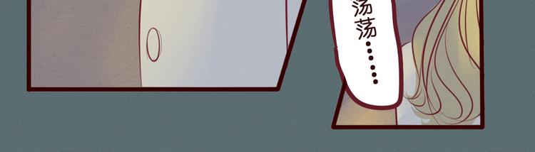 第44话 女主被变态尾随？(1/2)-第45话