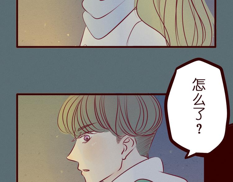 第44话 女主被变态尾随？(1/2)-第45话