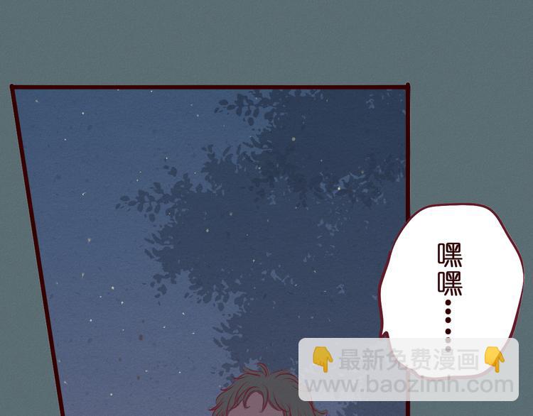 第44话 女主被变态尾随？(1/2)-第45话