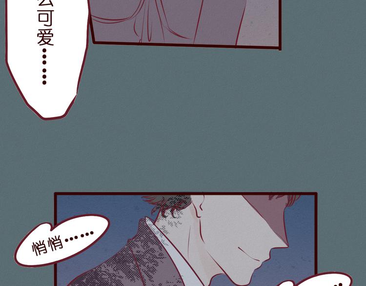 第44话 女主被变态尾随？(1/2)-第45话