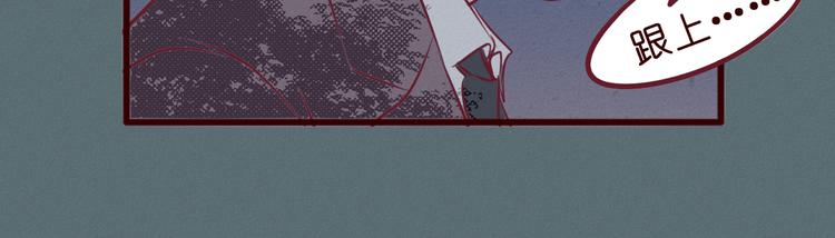 第44话 女主被变态尾随？(1/2)-第45话