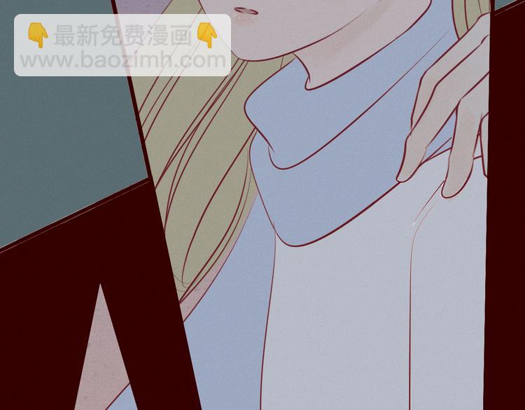 第44话 女主被变态尾随？(1/2)-第45话