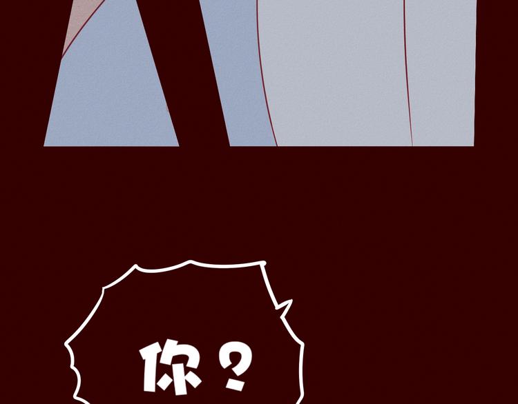 第44话 女主被变态尾随？(1/2)-第45话