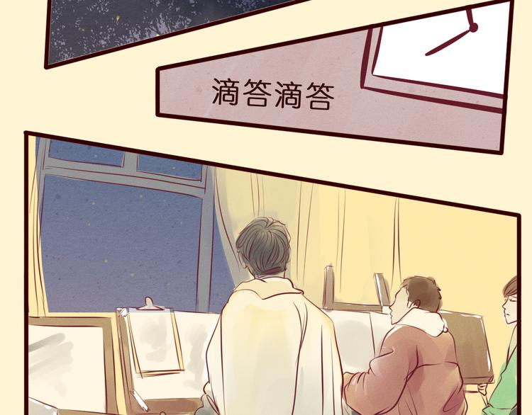 第44话 女主被变态尾随？(1/2)-第45话