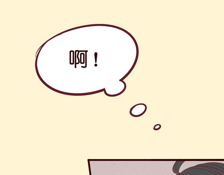 第44话 女主被变态尾随？(1/2)-第45话