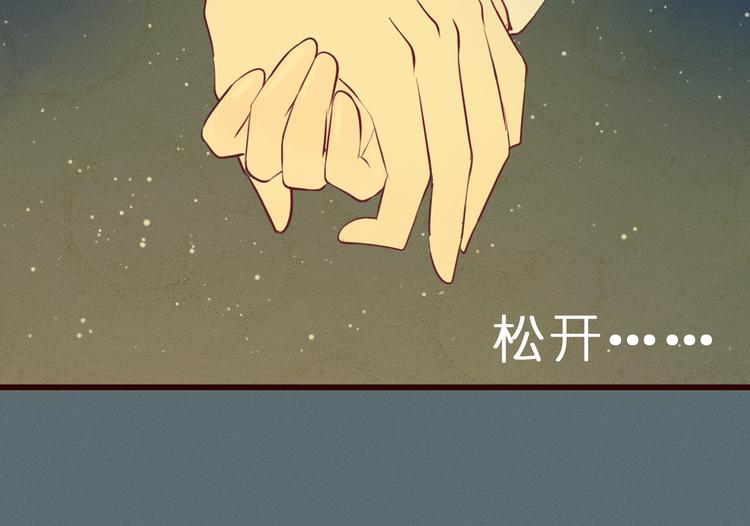 第46话 我喜欢你！(1/3)-第47话